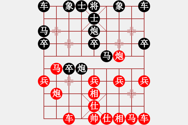 象棋棋譜圖片：緣份戰(zhàn)神九-負-搏搏搏搏搏 - 步數(shù)：20 