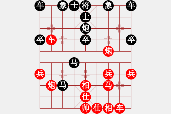 象棋棋譜圖片：緣份戰(zhàn)神九-負-搏搏搏搏搏 - 步數(shù)：30 