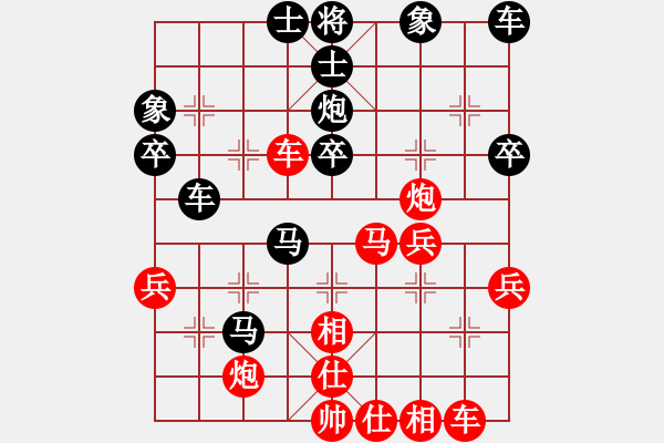 象棋棋譜圖片：緣份戰(zhàn)神九-負-搏搏搏搏搏 - 步數(shù)：40 