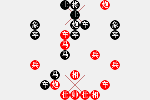 象棋棋譜圖片：緣份戰(zhàn)神九-負-搏搏搏搏搏 - 步數(shù)：50 