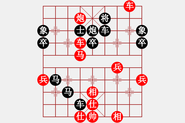 象棋棋譜圖片：緣份戰(zhàn)神九-負-搏搏搏搏搏 - 步數(shù)：60 