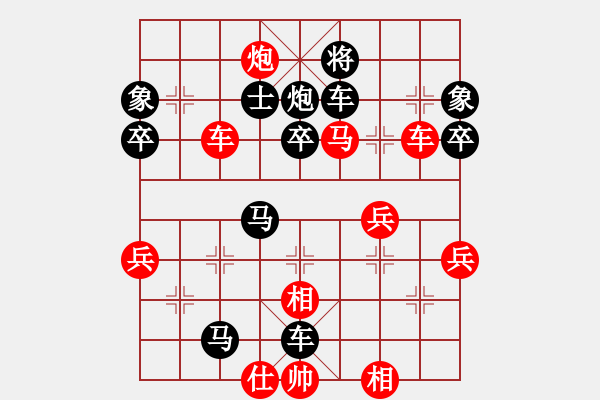 象棋棋譜圖片：緣份戰(zhàn)神九-負-搏搏搏搏搏 - 步數(shù)：70 