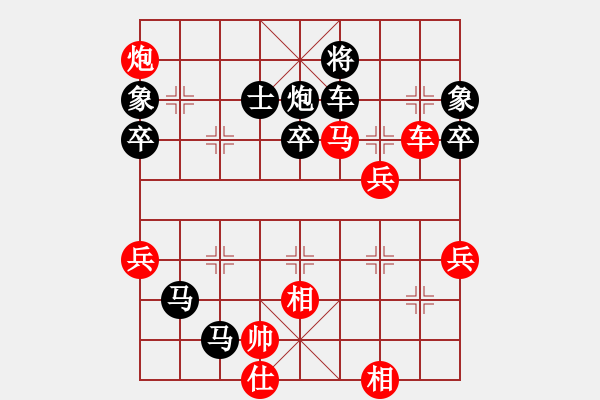 象棋棋譜圖片：緣份戰(zhàn)神九-負-搏搏搏搏搏 - 步數(shù)：78 