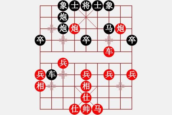 象棋棋谱图片：李家华 先和 李鸿嘉 - 步数：40 