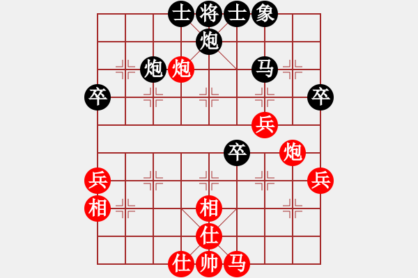 象棋棋谱图片：李家华 先和 李鸿嘉 - 步数：60 