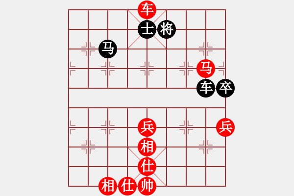 象棋棋譜圖片：北斗棋星(天罡)-勝-石溪水銀川(9星) - 步數(shù)：103 