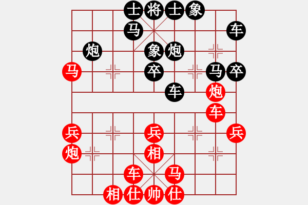 象棋棋譜圖片：北斗棋星(天罡)-勝-石溪水銀川(9星) - 步數(shù)：30 