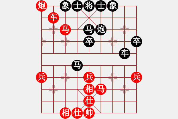 象棋棋譜圖片：北斗棋星(天罡)-勝-石溪水銀川(9星) - 步數(shù)：70 