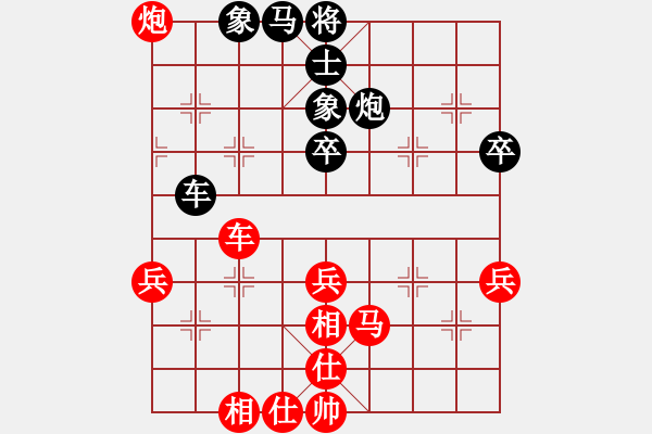 象棋棋譜圖片：北斗棋星(天罡)-勝-石溪水銀川(9星) - 步數(shù)：80 