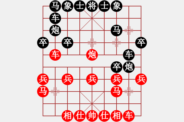 象棋棋譜圖片：佚名先負(fù)軒博 - 步數(shù)：20 