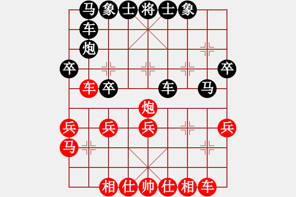 象棋棋譜圖片：佚名先負(fù)軒博 - 步數(shù)：30 