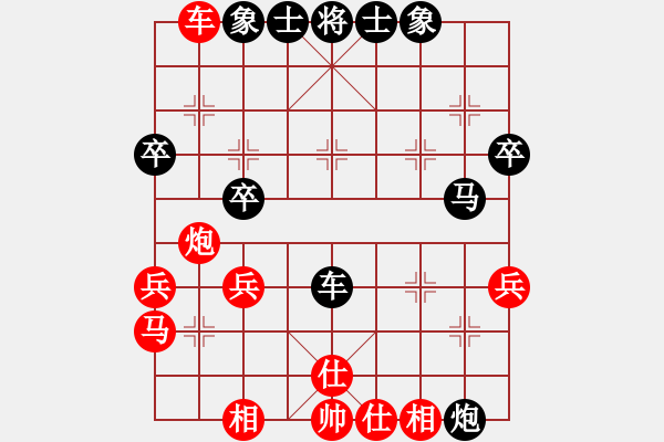 象棋棋譜圖片：佚名先負(fù)軒博 - 步數(shù)：40 