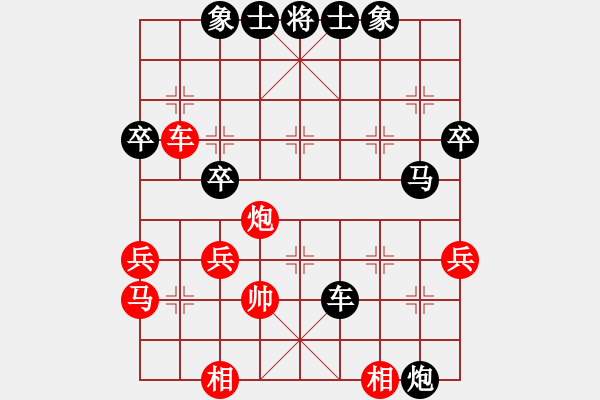 象棋棋譜圖片：佚名先負(fù)軒博 - 步數(shù)：50 