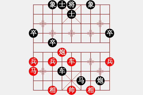 象棋棋譜圖片：佚名先負(fù)軒博 - 步數(shù)：60 