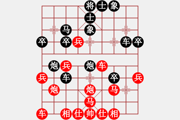 象棋棋譜圖片：渾南老王(9級)-負-馬后炮先生(1段) - 步數(shù)：32 