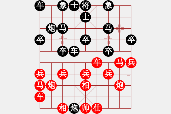 象棋棋譜圖片：一把家族(人王)-勝-小乖(日帥) - 步數(shù)：20 