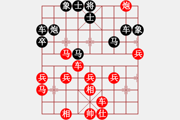 象棋棋譜圖片：一把家族(人王)-勝-小乖(日帥) - 步數(shù)：40 