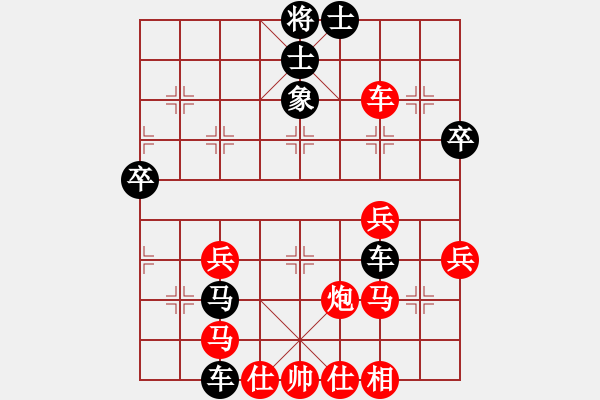 象棋棋譜圖片：xuanjianyi(4段)-負-帥哥少生(9段) - 步數(shù)：50 