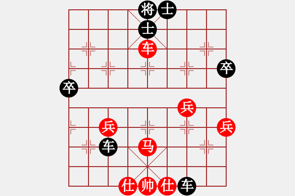 象棋棋譜圖片：xuanjianyi(4段)-負-帥哥少生(9段) - 步數(shù)：56 