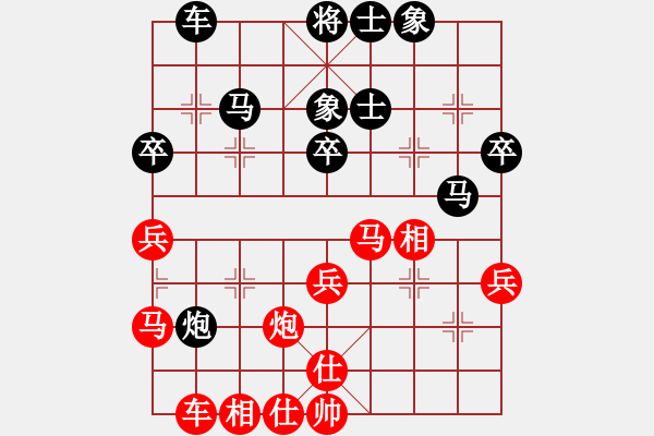 象棋棋譜圖片：陳新軍     先負(fù) 葛維蒲     - 步數(shù)：40 