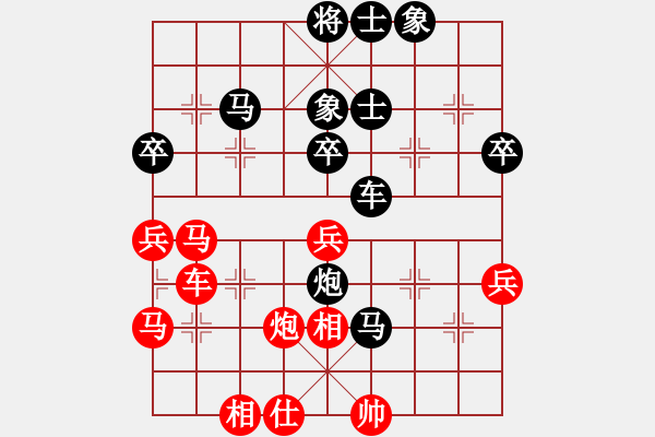 象棋棋譜圖片：陳新軍     先負(fù) 葛維蒲     - 步數(shù)：54 