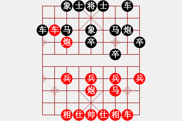 象棋棋譜圖片：ljlddy[紅] -VS- bbboy002[黑] - 步數(shù)：20 