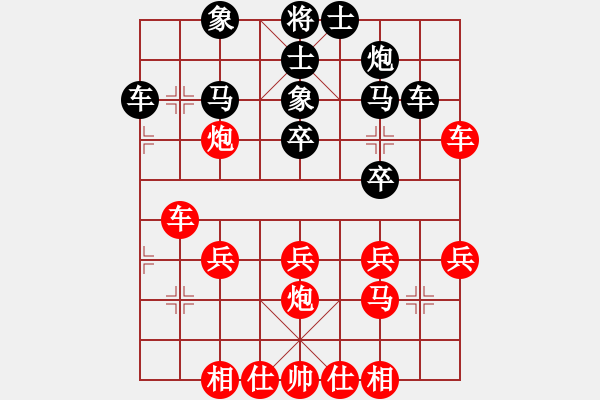 象棋棋譜圖片：ljlddy[紅] -VS- bbboy002[黑] - 步數(shù)：30 