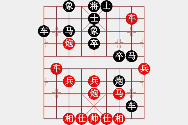 象棋棋譜圖片：ljlddy[紅] -VS- bbboy002[黑] - 步數(shù)：40 