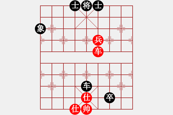 象棋棋譜圖片：lalanana(9段)-勝-hbwhwww(9段) - 步數(shù)：110 