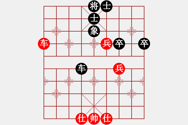 象棋棋譜圖片：lalanana(9段)-勝-hbwhwww(9段) - 步數(shù)：70 