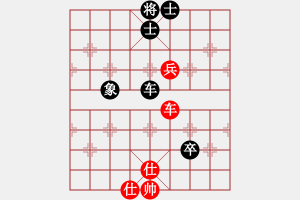 象棋棋譜圖片：lalanana(9段)-勝-hbwhwww(9段) - 步數(shù)：90 