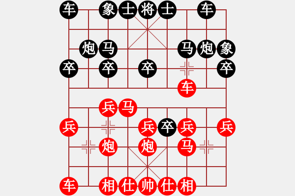 象棋棋譜圖片：男人真命苦(8段)-勝-天涼好個(gè)秋(6段) - 步數(shù)：20 