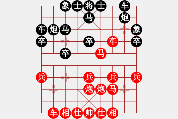 象棋棋譜圖片：男人真命苦(8段)-勝-天涼好個(gè)秋(6段) - 步數(shù)：30 