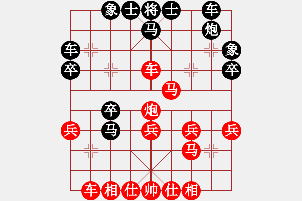 象棋棋譜圖片：男人真命苦(8段)-勝-天涼好個(gè)秋(6段) - 步數(shù)：40 