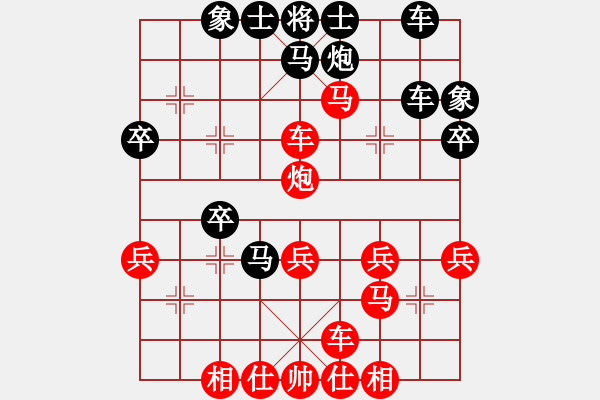 象棋棋譜圖片：男人真命苦(8段)-勝-天涼好個(gè)秋(6段) - 步數(shù)：50 