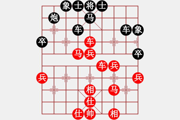 象棋棋譜圖片：男人真命苦(8段)-勝-天涼好個(gè)秋(6段) - 步數(shù)：80 