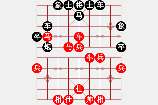 象棋棋譜圖片：男人真命苦(8段)-勝-天涼好個(gè)秋(6段) - 步數(shù)：90 