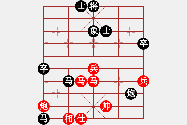 象棋棋譜圖片：象棋中局解析：運(yùn)馬過卒鬧九宮 - 步數(shù)：30 