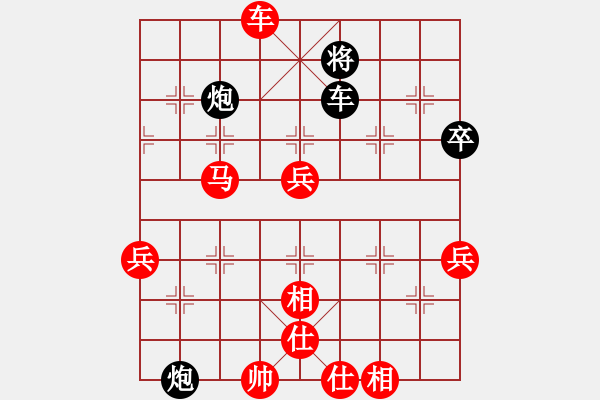 象棋棋譜圖片：貳核旋風(fēng)(月將)-勝-去棋中論壇(日帥) - 步數(shù)：130 