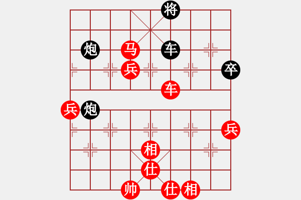 象棋棋譜圖片：貳核旋風(fēng)(月將)-勝-去棋中論壇(日帥) - 步數(shù)：150 