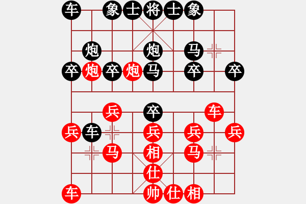 象棋棋譜圖片：貳核旋風(fēng)(月將)-勝-去棋中論壇(日帥) - 步數(shù)：20 