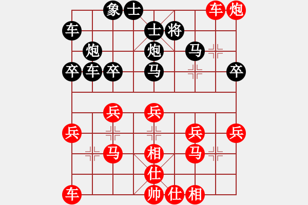 象棋棋譜圖片：貳核旋風(fēng)(月將)-勝-去棋中論壇(日帥) - 步數(shù)：30 