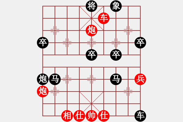 象棋棋譜圖片：第18局：紅車四進二捉炮對黑炮打兵窺相 參考變例6 - 步數(shù)：70 