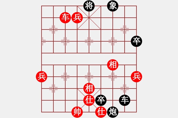 象棋棋譜圖片：風中飄蕩的魚先勝無影俠客 - 步數(shù)：100 