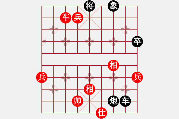 象棋棋譜圖片：風中飄蕩的魚先勝無影俠客 - 步數(shù)：105 