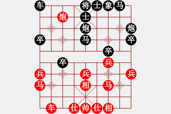 象棋棋譜圖片：小熊貓(5段)-負(fù)-綠方斷線(xiàn)(4段) - 步數(shù)：30 