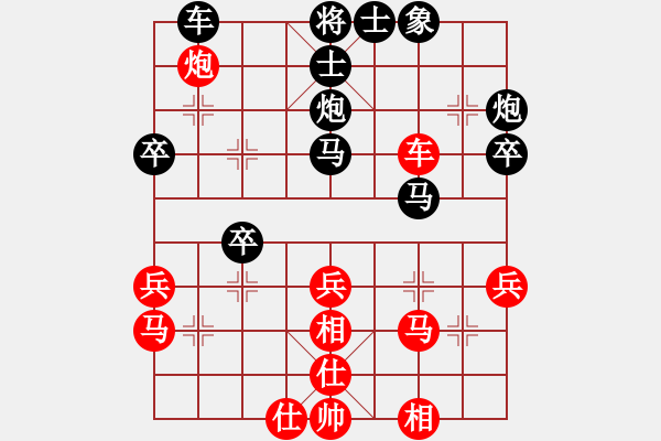 象棋棋譜圖片：小熊貓(5段)-負(fù)-綠方斷線(xiàn)(4段) - 步數(shù)：40 