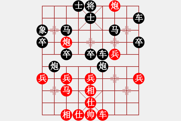 象棋棋譜圖片：永遠(yuǎn)的你[1056365373] -VS- 橫才俊儒[292832991] - 步數(shù)：30 