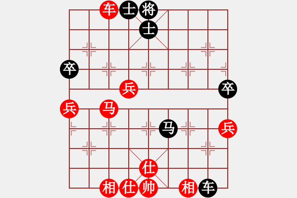 象棋棋譜圖片：永遠(yuǎn)的你[1056365373] -VS- 橫才俊儒[292832991] - 步數(shù)：60 