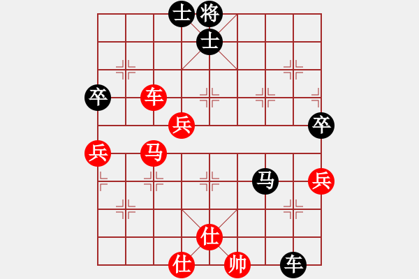 象棋棋譜圖片：永遠(yuǎn)的你[1056365373] -VS- 橫才俊儒[292832991] - 步數(shù)：74 